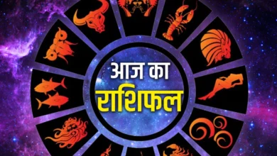 आज का राशिफल: सोमवार, 20 मई 2024 – जानिए आपके लिए कैसा रहेगा आज का दिन