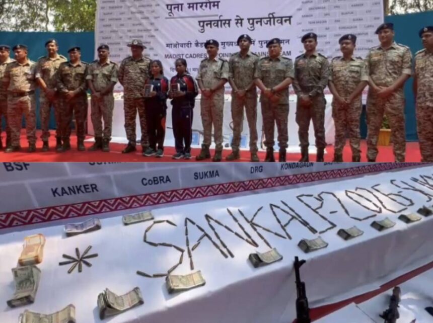 बस्तर में विश्वास की जीत : दण्डकारण्य में 25 माओवादी कैडरों की मुख्यधारा में वापसी