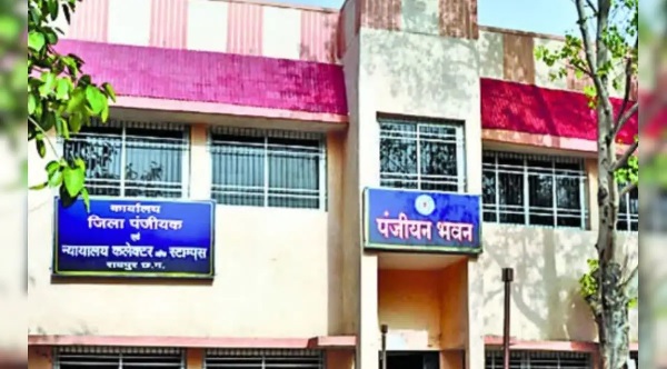 मार्च के अंतिम दिनों में भी खुले रहेंगे पंजीयन कार्यालय, अवकाश के दिनों पर भी मिलेगी पंजीयन की सुविधा