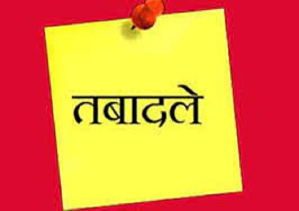 छत्तीसगढ़ में जिला परिवहन अधिकारियों का तबादला, देखें सूची