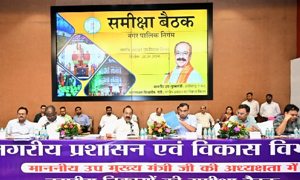 दिनभर चली बैठक : शहरों में पेयजल आपूर्ति, अवैध प्लॉटिंग और अवैध निर्माण पर मंत्री सख्त