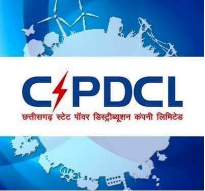 बारिश के मौसम में करंट से होने वाली दुर्घटनाओं से बचने विद्युत कंपनी ने जारी की एडवाइजरी