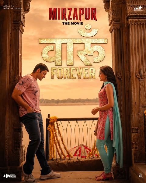 ‘मिर्जापुर: द मूवी’ के ‘वारून फॉरएवर’ का नया पोस्टर हुआ आउट