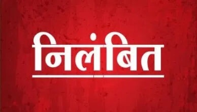 एंटी करप्शन ब्यूरो में मामला दर्ज होने पर आबकारी उप निरीक्षक निलंबित, ओवररेट मामले में दो आबकारी उपनिरीक्षकों को शो-काज नोटिस जारी