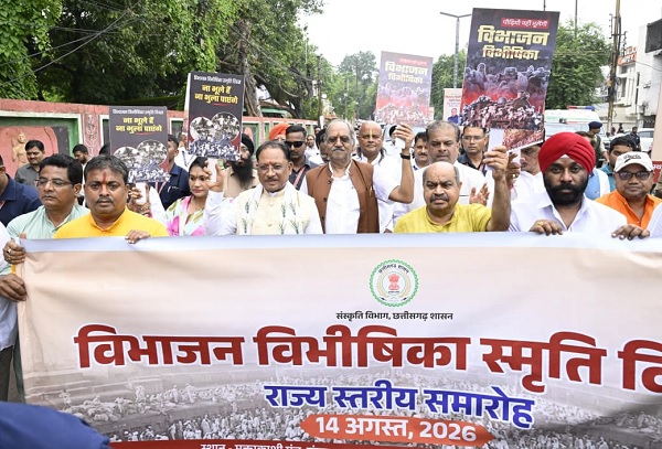 विभाजन की पीड़ा से सीख लेकर देश की एकता और अखंडता को अक्षुण्ण रखना हम सभी का दायित्व : मुख्यमंत्री साय