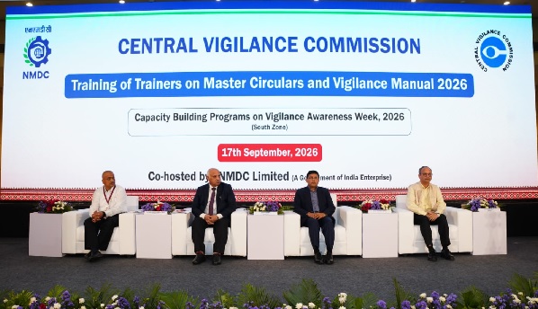 मास्टर सर्कुलर्स और सतर्कता मैनुअल 2026 पर प्रशिक्षकों के प्रशिक्षण कार्यक्रम