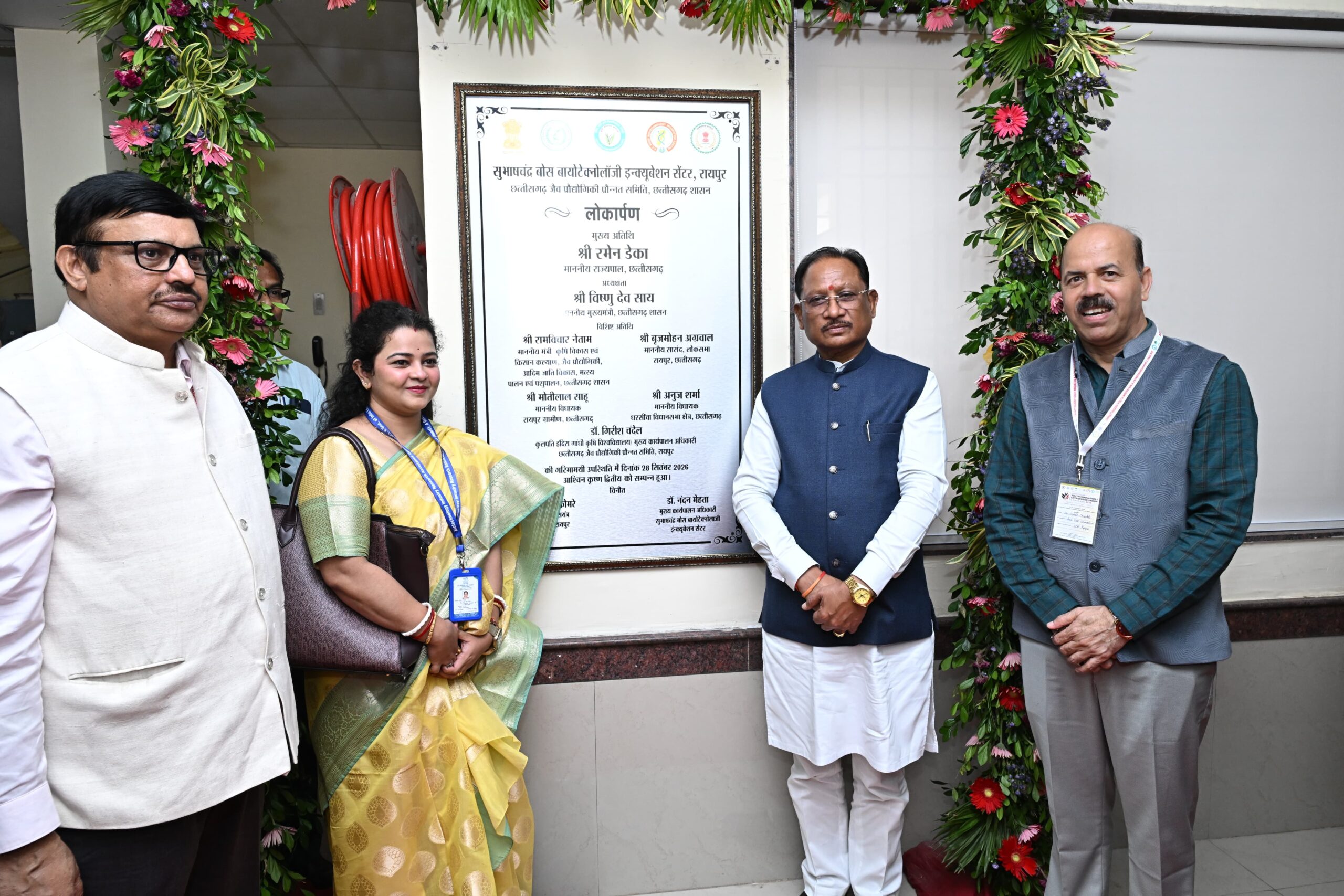 युवा केवल नौकरी मांगने वाले नहीं, रोजगार देने वाले बनें : मुख्यमंत्री विष्णु देव साय