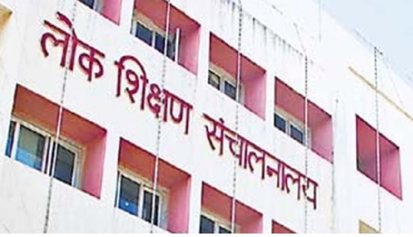 व्याख्याता पदोन्नति के लिए ऑनलाइन ओपन काउंसिलिंग में 193 अभ्यर्थी हुए शामिल
